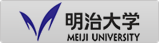 明治大学