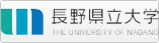 長野県立大学