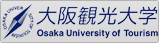 大阪観光大学