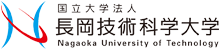 長岡技術科学大学