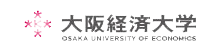 大阪経済大学